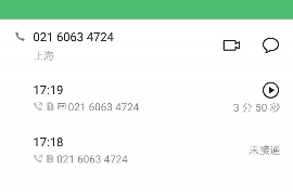 临澧临澧专业催债公司，专业催收